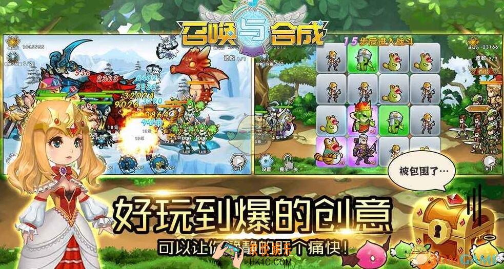 召唤与合成远反怪怎么打  远反怪打法技巧分享