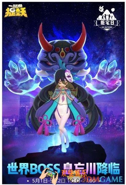 一起来捉妖息忘川输出妖灵怎么搭配_息忘川输出妖灵搭配攻略