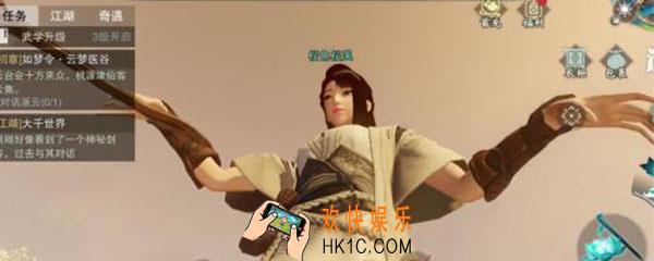 楚留香能跨区加好友吗_楚留香好友能不能跨区