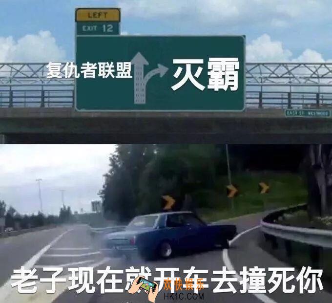 抖音灭霸搞怪表情包有哪些_灭霸搞怪表情包汇总介绍