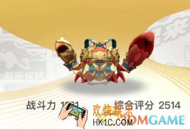 一起来捉妖蟹武将怎么样_蟹武将值得培养吗