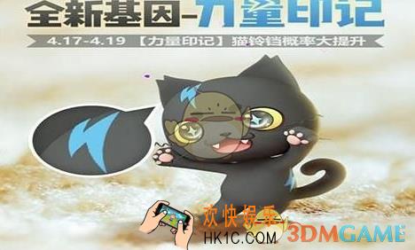 一起来捉妖力量印记怎么合成_力量印记合成方法介绍