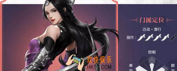 楚留香暗香连招_楚留香暗香连招