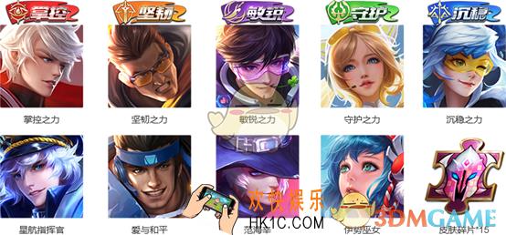 王者荣耀五五和快乐道具怎么兑换_五五和快乐分别兑换推荐