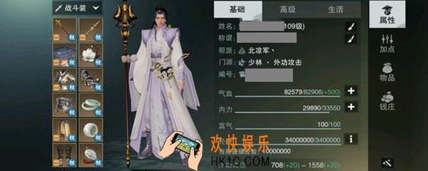 楚留香109万修攻略_楚留香109万修要怎么做