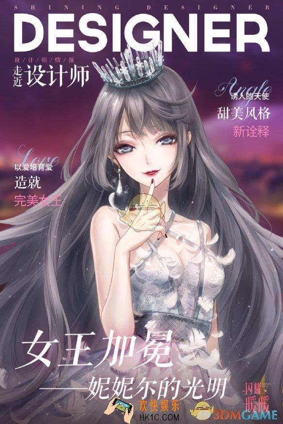闪耀暖暖哪些衣服一定要做_必做衣服总结