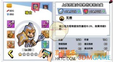 召唤与合成酒馆伙伴骑士怎么样 骑士属性技能介绍