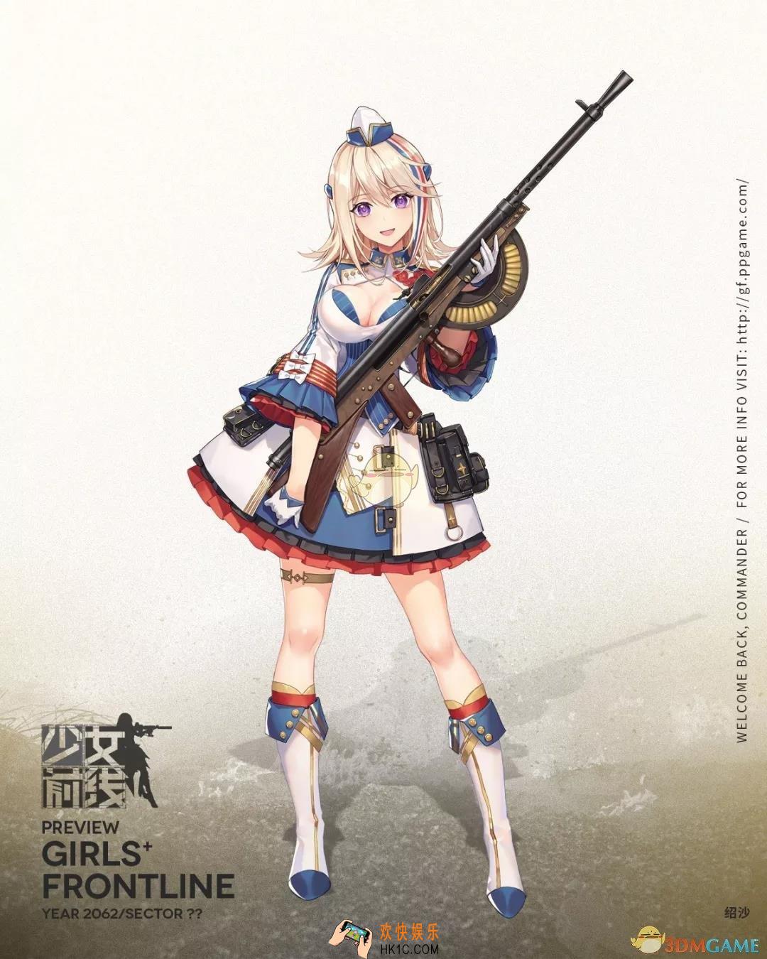 少女前线绍沙怎么样_绍沙原画角色设定介绍