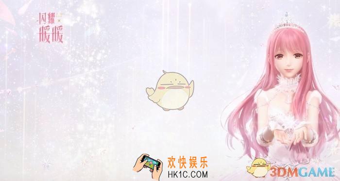 闪耀暖暖怎么增加羁绊值_羁绊值快速增长方法