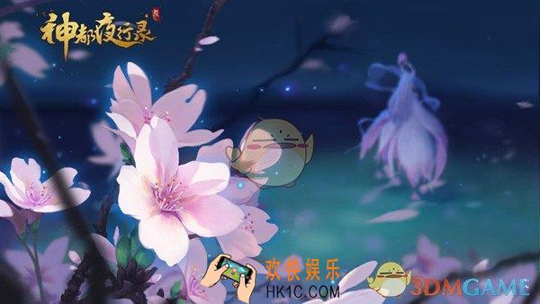 神都夜行录2019五一劳动节有什么活动_2019五一劳动节活动介绍