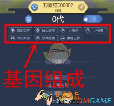 一起来捉妖猫变异基因怎么获得_猫变异基因获得方式详解