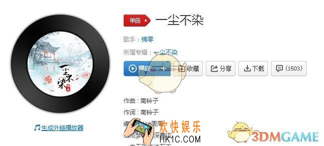 抖音禅房里一尘不染一杯凉茶陪我转是什么歌 歌曲歌词分享