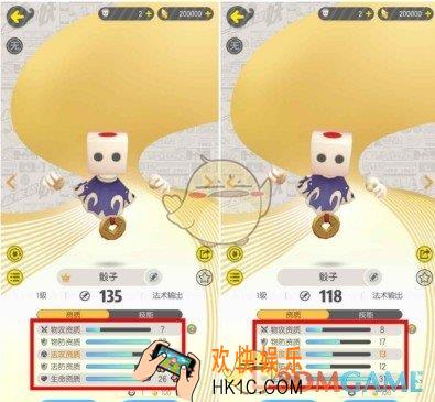 一起来捉妖妖灵资质怎么看_妖灵能力三步查看方法解析