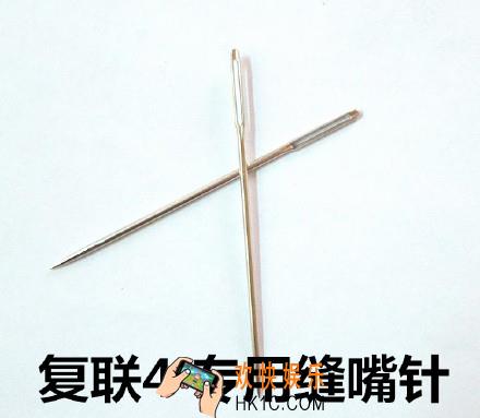 抖音复联四表情包分享 复联四专用缝衣针剧透一时爽原图下载