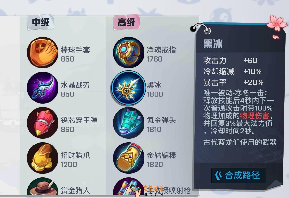 非人学园S3赛季位置生存环境分析_S3赛季每路生存环境变化