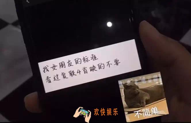 抖音找女朋友的标准看过复联4首映的不要原图分享_找女朋友的标准看过复联4首映的不要图片下载