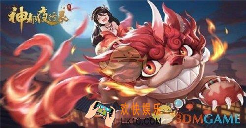 神都夜行录少司命阵容怎么搭配_少司命阵容搭配攻略介绍