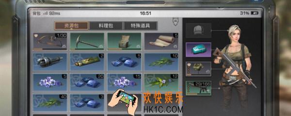 明日之后配件最高多少级_最高级配件需要多久