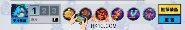 非人学园钟馗出装应援搭配攻略_非人学园怎么出装