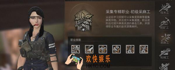 明日之后哪个职业吃香_职业选择推荐