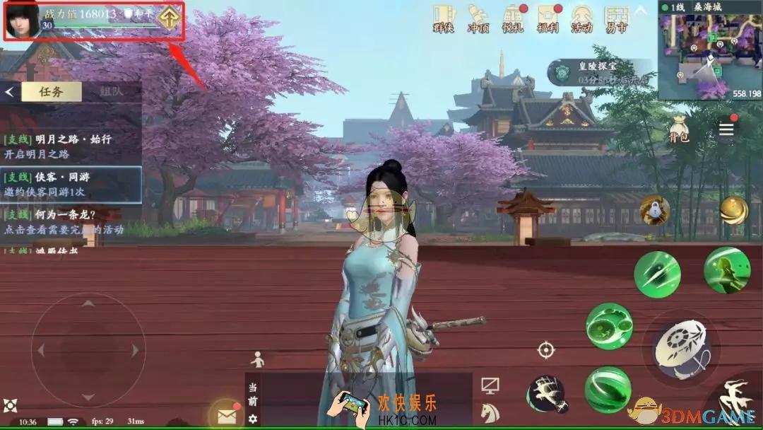 秦时明月手游新手怎么玩_萌新入门基础玩法攻略