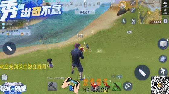 堡垒前线破坏与创造怎么预判走位_如何应对敌方蛇皮走位