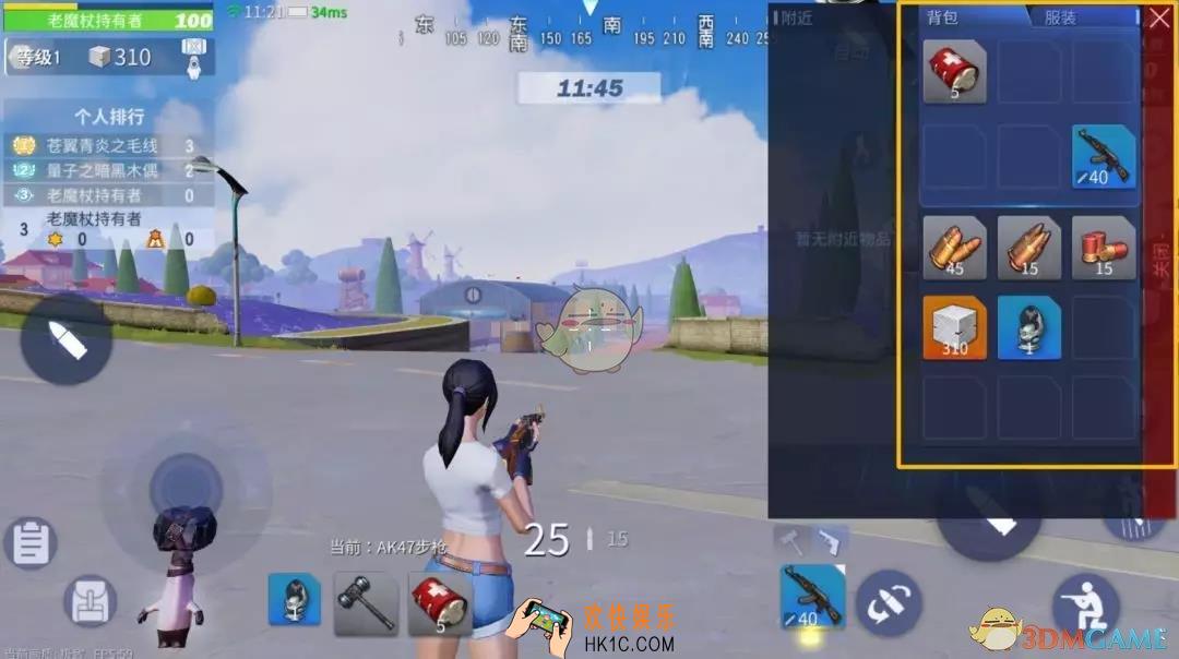 堡垒前线破坏与创造为什么道具不显示_屏幕背包不显示道具原因分析