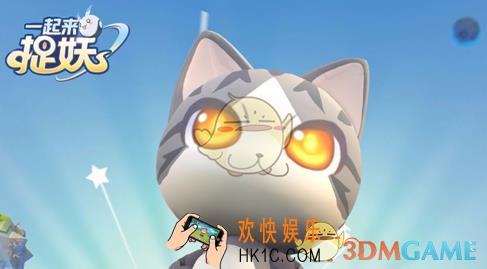 一起来捉妖猫配对方法是什么_猫上架配对流程步骤详解