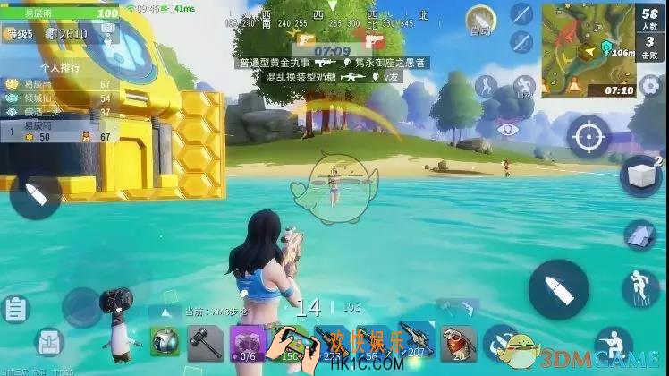 堡垒前线破坏与创造陷阱道具哪个好_陷阱道具栏使用分配推荐