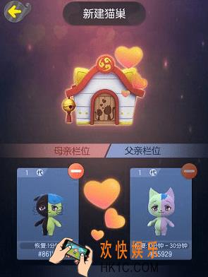 一起来捉妖专属猫答题在哪_专属猫答题位置分享