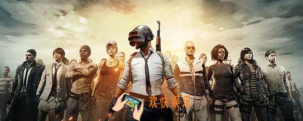 吃鸡团队名字四人霸气_吃鸡团队名字怎么起