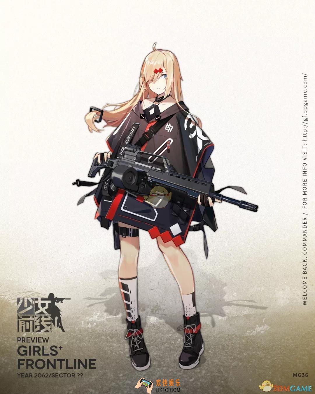 少女前线新枪MG36怎么样_五星机枪人形MG36建造时间立绘故事一览