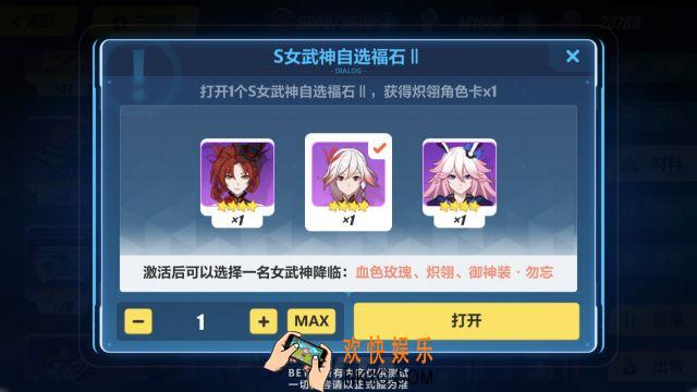 崩坏3祈愿之地第二期有什么_祈愿之地第二期活动内容解析