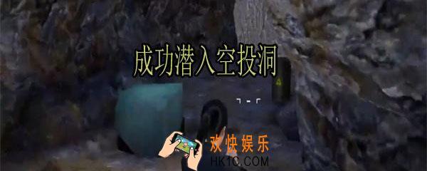 吃鸡手游有空投洞吗_吃鸡手游有没有空投洞吗