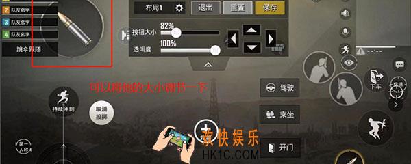 吃鸡手游三指设置_吃鸡手游三指怎么设置