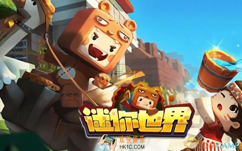 迷你世界怎么挖矿_挖矿技巧介绍