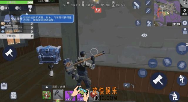 堡垒前线：破坏与创造兔子箱与宝箱有什么区别_如何分辨真假宝箱
