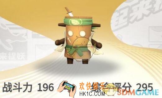 一起来捉妖木人桩值得培养吗 资质属性技能克制关系分享