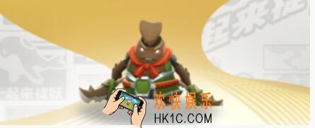 一起来捉妖独角仙怎么觉醒 觉醒方法路径等级分享
