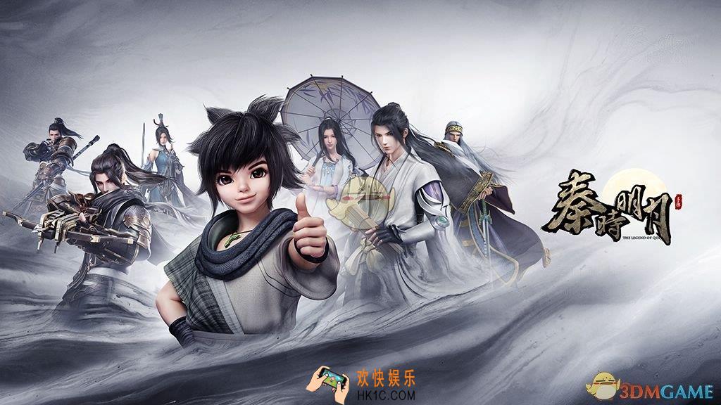 秦时明月手游儒家职业有什么技能_儒家门派详解