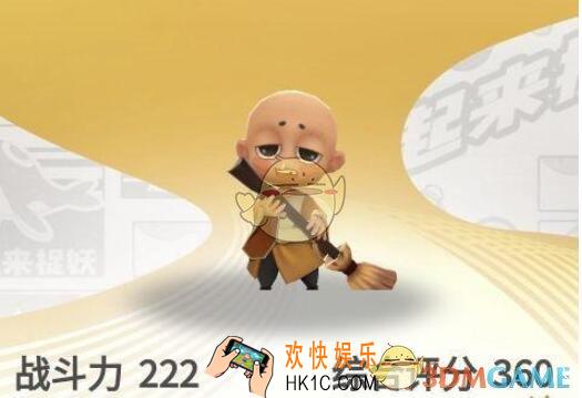 一起来捉妖小沙弥阵容怎么搭配 阵容搭配推荐攻略