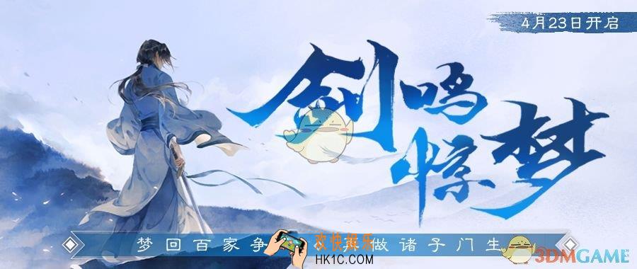 秦时明月手游测试机型有哪些_测试机型一览