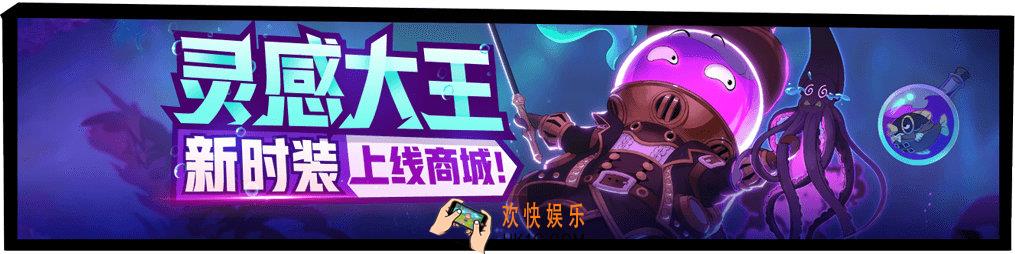 非人学园孟婆时装以及蒸汽朋克礼包上架商城_礼包价格及礼包内容说明