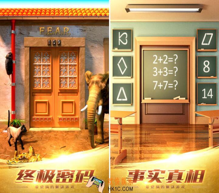 100道神秘的门3下载_100道神秘的门3安卓版下载地址