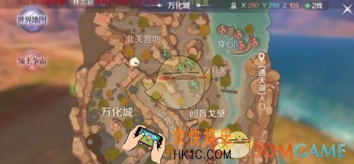 完美世界手游梅花猫在哪捉_梅花猫捕捉位置攻略