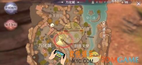 完美世界手游抱抱兔在哪捉_抱抱兔捕捉攻略