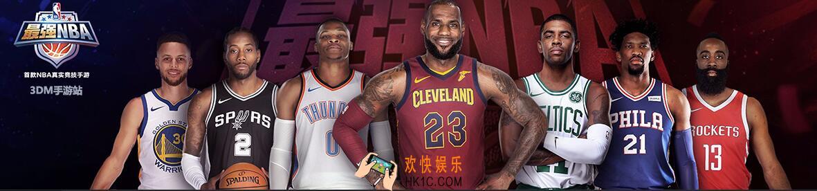 最强NBA手游每日一题答案大全（每日更新） 微信2019今日答题答案汇总