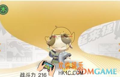 一起来捉妖羊秀才在哪抓_羊秀才刷新位置介绍