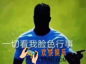 抖音一切看我脸色行事原图分享_一切看我脸色行事图片下载