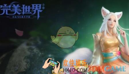 完美世界手游隐藏BOSS怎么触发_隐藏BOSS触发攻略